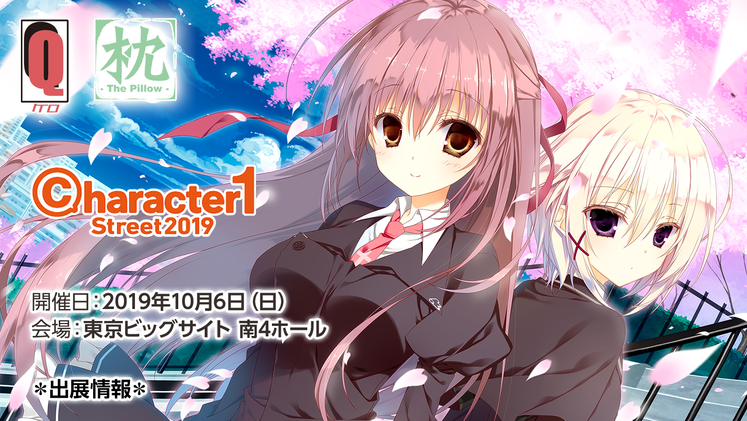 character1 Street2019