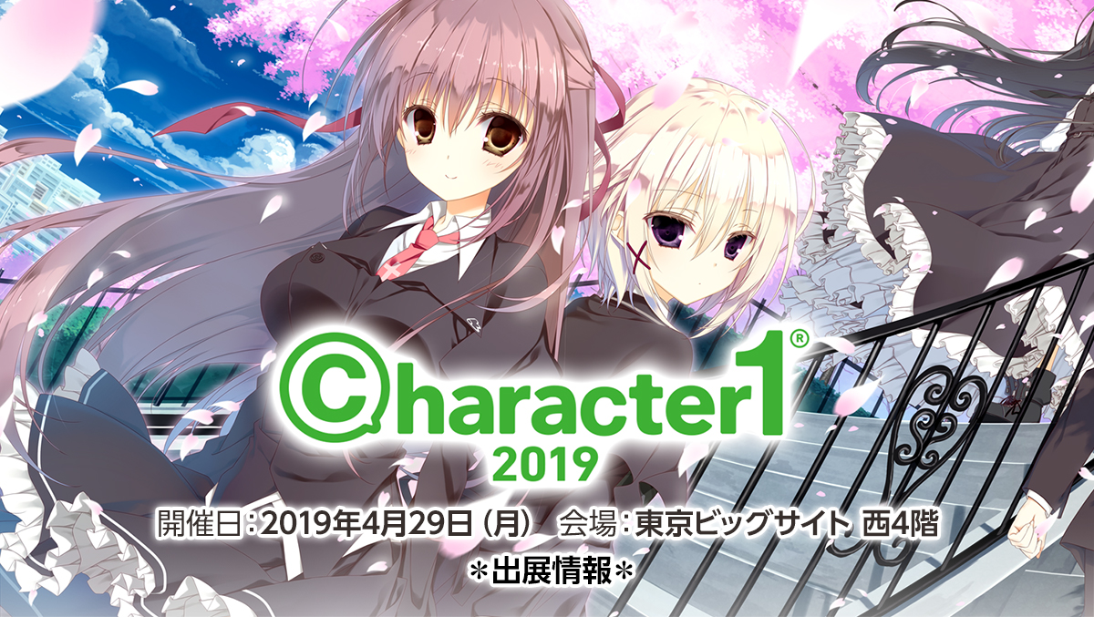 電気外祭り 2018 WINTTER in 高田馬場