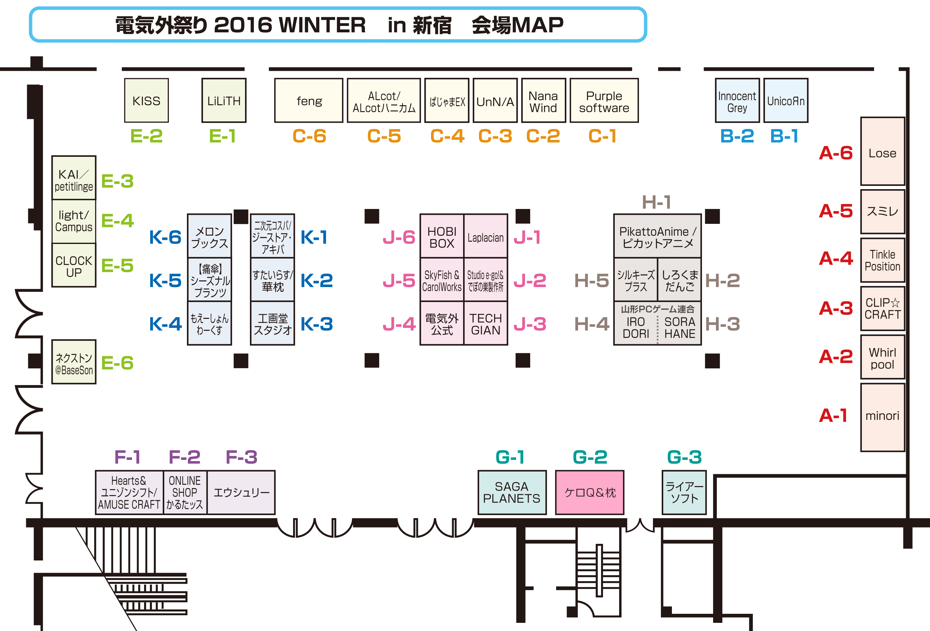 電気外祭り 2016 WINTER in 新宿 MAP